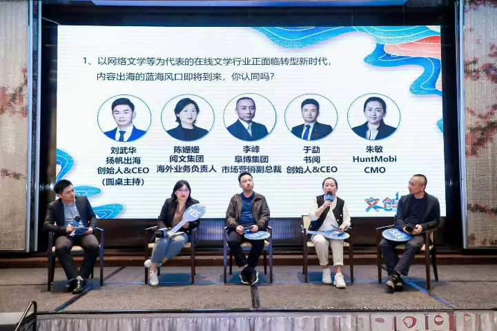 Audiobook platform eyes steady growth